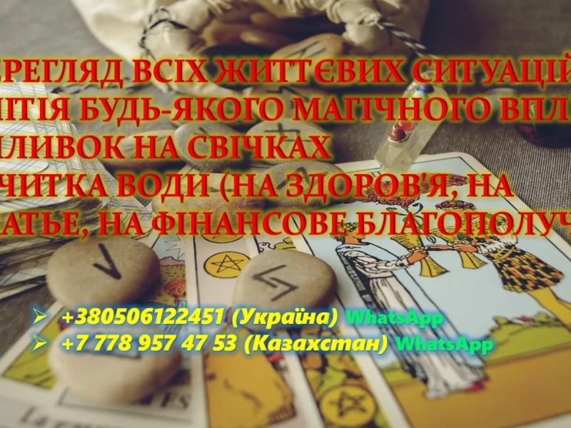 Допомога Людям!!!