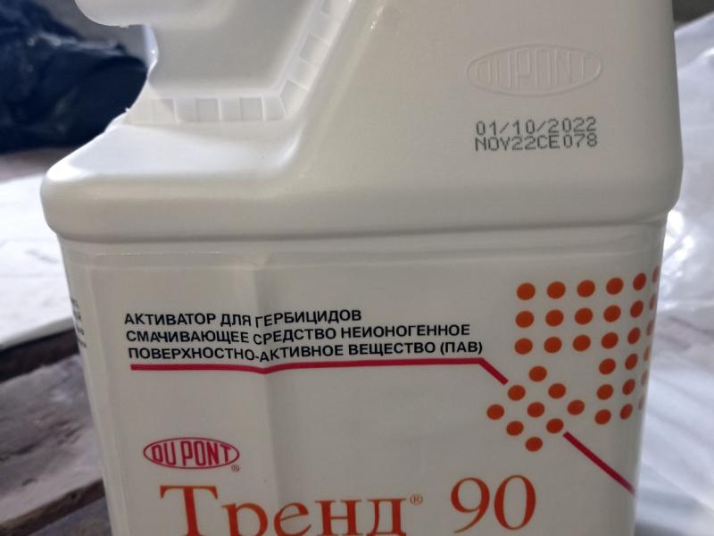 Прилипатель Тренд